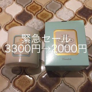 トッカ(TOCCA)のトッカ アロマキャンドルユマ/JO MALONE／ザボン/フランフランお好きな方(キャンドル)