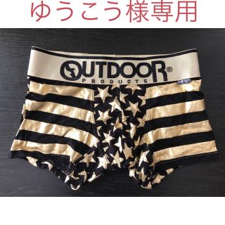 アウトドア(OUTDOOR)の★ゆうこう様専用★OUTDOOR アウトドア ボクサーパンツ (ボクサーパンツ)