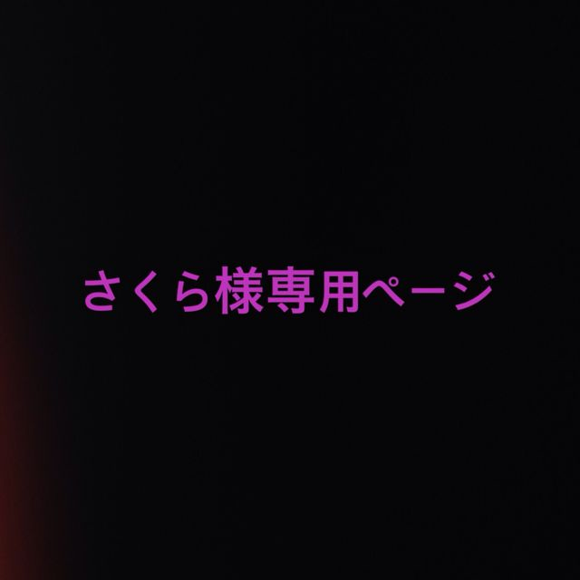 Feroux(フェルゥ)のFeroux ワンピ 結婚式謝恩会二次会 レディースのワンピース(ひざ丈ワンピース)の商品写真