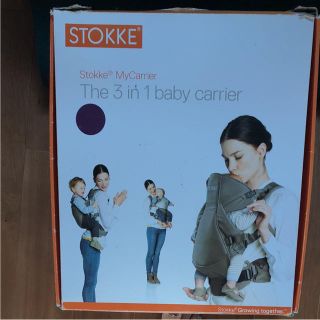 ストッケ(Stokke)のstokke ストッケマイキャリア 抱っこ紐 パープル 美品(抱っこひも/おんぶひも)