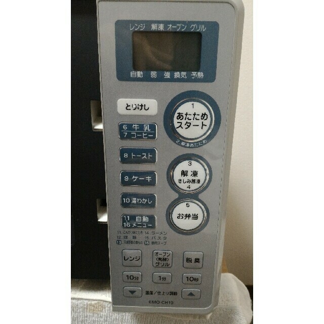 SANYO(サンヨー)のEXTREME 様 専用 スマホ/家電/カメラの調理家電(電子レンジ)の商品写真