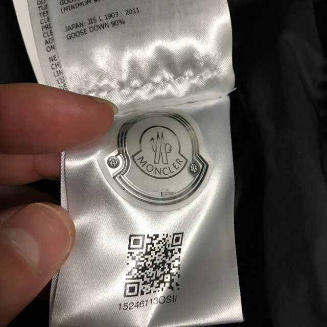 MONCLER(モンクレール)の確認用 その他のその他(その他)の商品写真