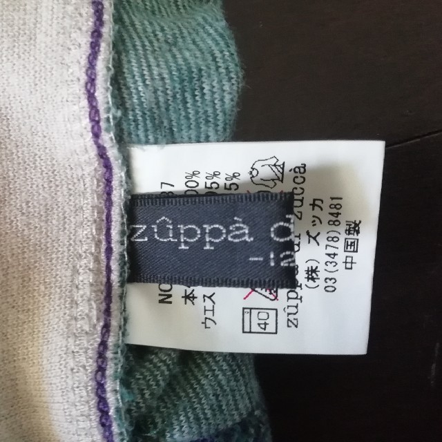 Zuppa di Zucca(ズッパディズッカ)の長ズボン　120cm zuca キッズ/ベビー/マタニティのキッズ服男の子用(90cm~)(パンツ/スパッツ)の商品写真