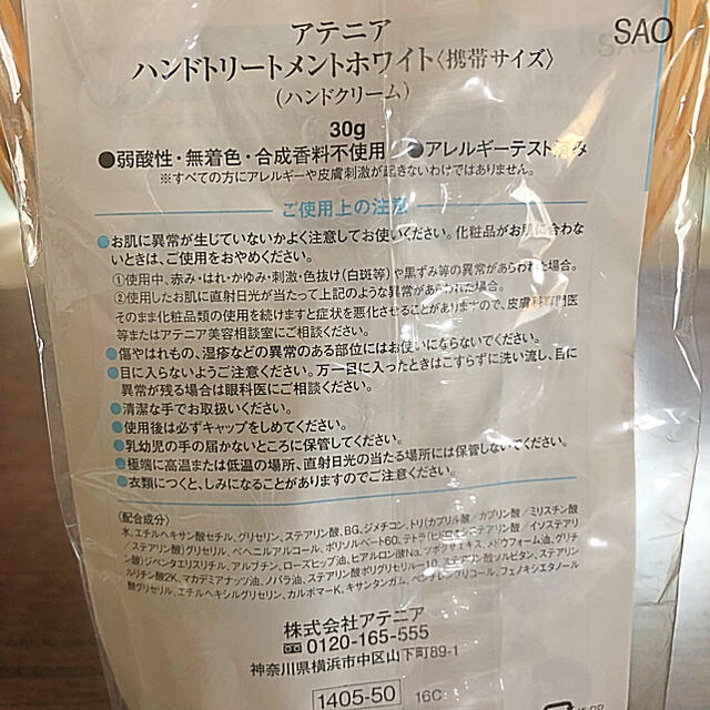 Attenir(アテニア)のお値下げしました‼︎ アテニアクリアローション150mL コスメ/美容のスキンケア/基礎化粧品(化粧水/ローション)の商品写真