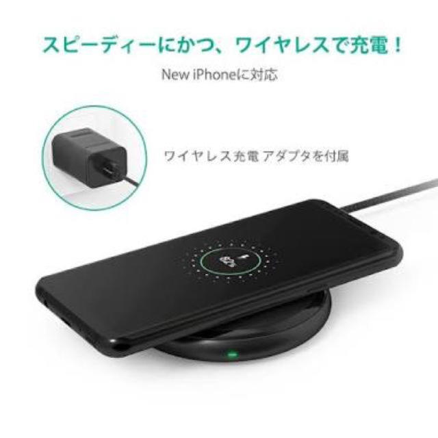 新品 iPhone ワイヤレス充電器 スマホ/家電/カメラのスマートフォン/携帯電話(バッテリー/充電器)の商品写真