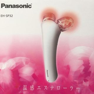 パナソニック(Panasonic)の温感 エステローラー(フェイスローラー/小物)