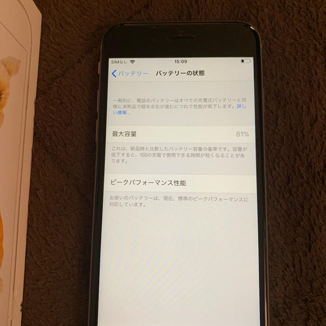 Apple(アップル)のiPhone 6s Space Gray 64 GB Softbank スマホ/家電/カメラのスマートフォン/携帯電話(スマートフォン本体)の商品写真