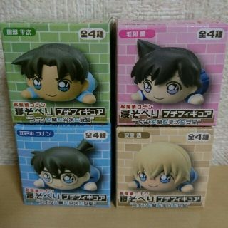 ショウガクカン(小学館)の【値下げ】コナン寝そべりプチフィギュア☆4つセット(アニメ/ゲーム)