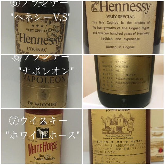 焼酎、ウイスキー、泡盛、ブランデー お酒大量セット 食品/飲料/酒の酒(焼酎)の商品写真