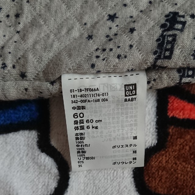 UNIQLO(ユニクロ)のユニクロ カバーオール2枚セット キッズ/ベビー/マタニティのベビー服(~85cm)(カバーオール)の商品写真