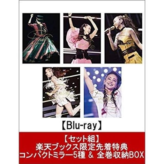 安室奈美恵 FinalTour2018 Bluray 5種 ブックス特典付き