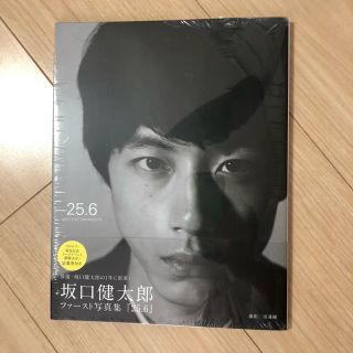 シュウエイシャ(集英社)のりりやさん専用♡(男性タレント)