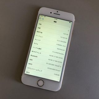 ■美品 SIMフリーiPhone7  128GB ゴールド 判定◯ 残債なし■(スマートフォン本体)