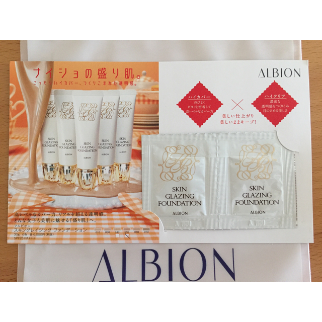 ALBION(アルビオン)のALBIONアルビオンファンデーション コスメ/美容のベースメイク/化粧品(ファンデーション)の商品写真