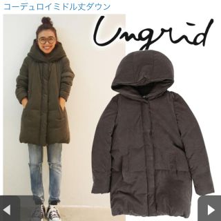 アングリッド(Ungrid)のungrid コーデュロイミドル丈ダウン(ダウンコート)