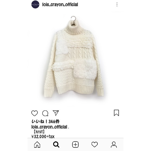 Lois CRAYON(ロイスクレヨン)の◆無糖さま専用◆【タグ付き新品】ファー付きニット レディースのトップス(ニット/セーター)の商品写真