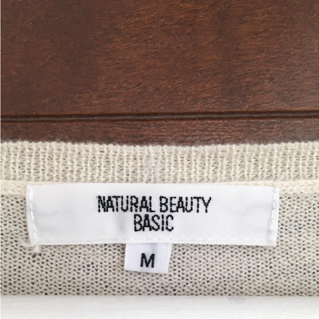 NATURAL BEAUTY BASIC(ナチュラルビューティーベーシック)のナチュラルビューティベーシック カーディガン ボーダー レディースのトップス(カーディガン)の商品写真