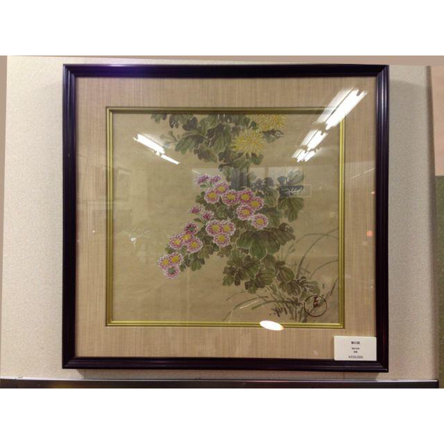 品質保証 日本画 菊の図 / 額付き 朱印『光琳』/ / 絵画+タペストリー
