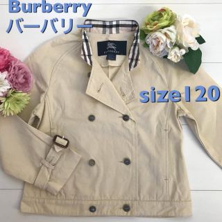 バーバリー(BURBERRY)のBurberry バーバリー♪ハーフトレンチコート♪サイズ8（120〜130）(ジャケット/上着)