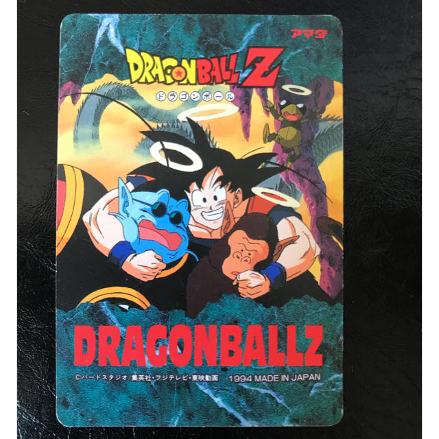 ドラゴンボール(ドラゴンボール)の大和様専用 エンタメ/ホビーのアニメグッズ(カード)の商品写真