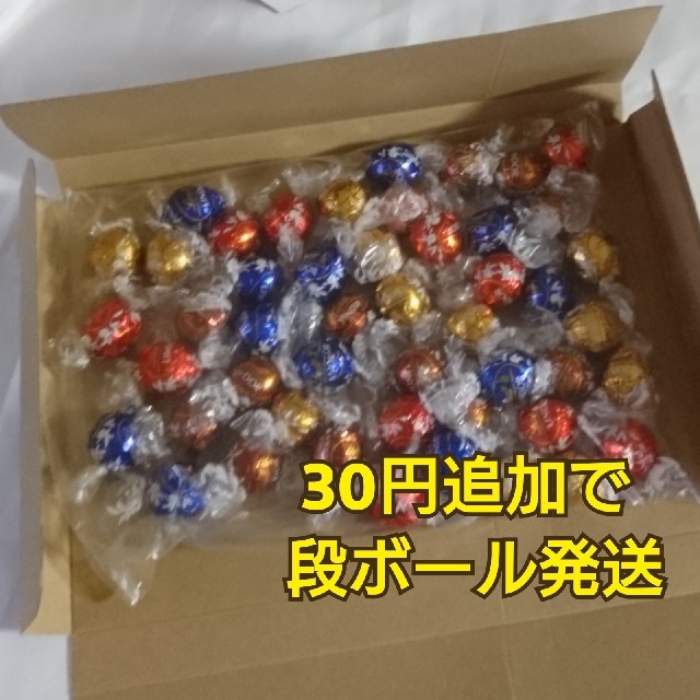 コストコ(コストコ)の新品☆6種類 30粒  リンツ リンドール チョコレート 食品/飲料/酒の食品(菓子/デザート)の商品写真