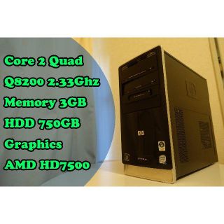 ★史上最安でゲーミングPC化可能★ Core 2 Quad(デスクトップ型PC)