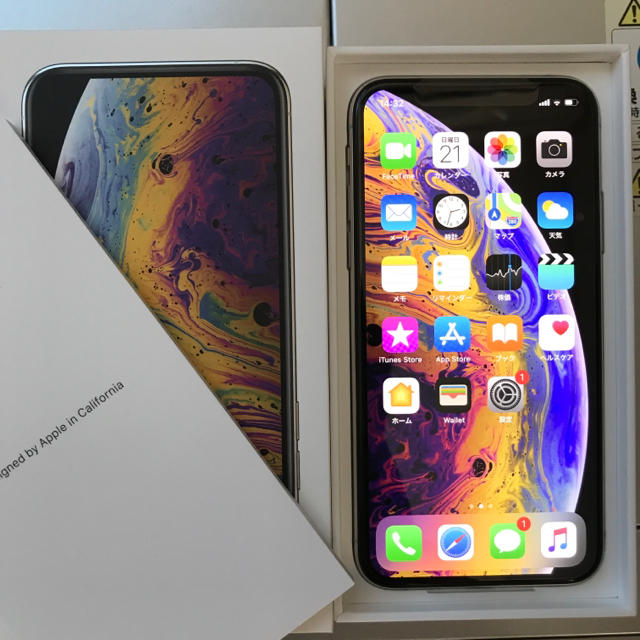 iPhone(アイフォーン)のSIMフリー済 iPhone Xs 64GB シルバー au 新品！ スマホ/家電/カメラのスマートフォン/携帯電話(スマートフォン本体)の商品写真