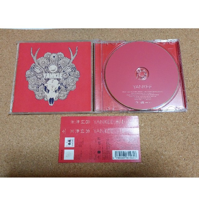 【中古】米津玄師「YANKEE(通常版)」 エンタメ/ホビーのCD(ポップス/ロック(邦楽))の商品写真