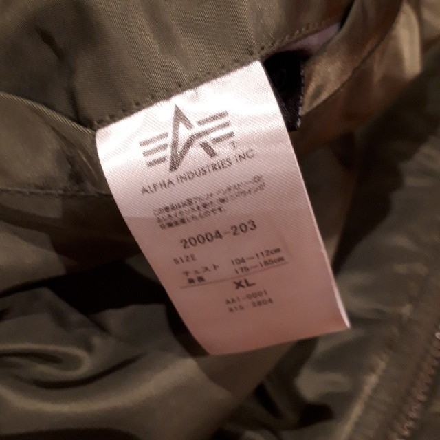 ALPHA INDUSTRIES(アルファインダストリーズ)のnike様専用　アルファ　MA-1 ジャケット メンズのジャケット/アウター(ミリタリージャケット)の商品写真