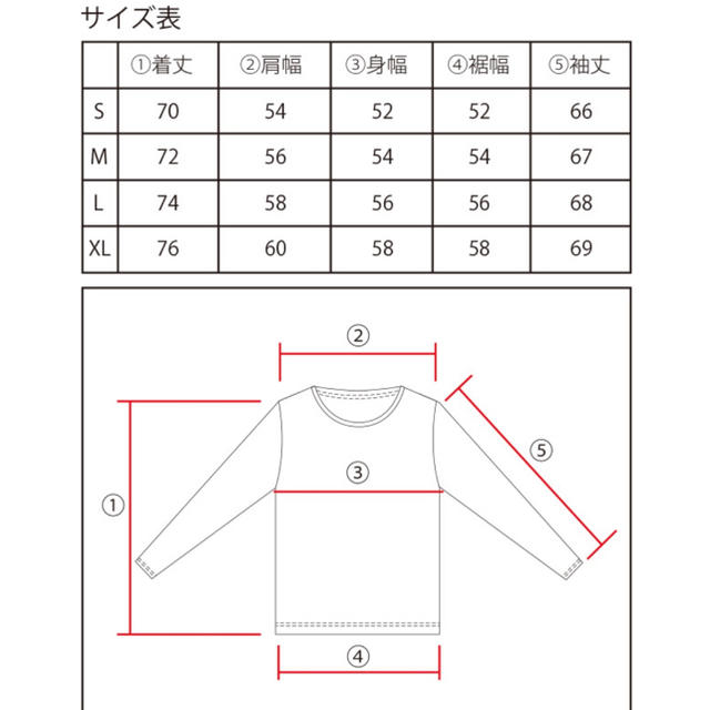 REBERTAS(リベルタス)のREBERTAS ロンT Mサイズ メンズのトップス(Tシャツ/カットソー(七分/長袖))の商品写真