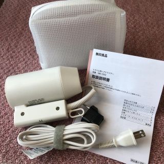 ムジルシリョウヒン(MUJI (無印良品))の無印良品 トラベル ドライヤー(ドライヤー)