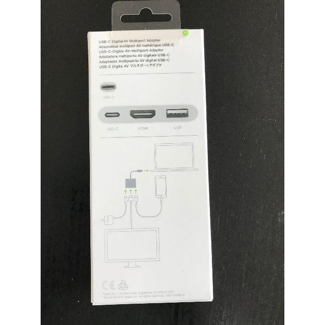 【新品未開封】Apple USB-C to Digital AV