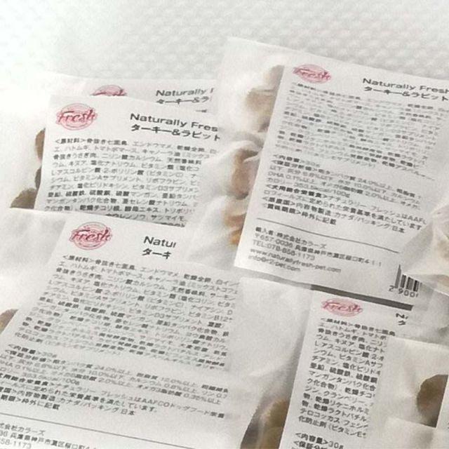 【犬】ナチュラリー・フレッシュ 30g ✕40個（1.2kg） その他のペット用品(ペットフード)の商品写真