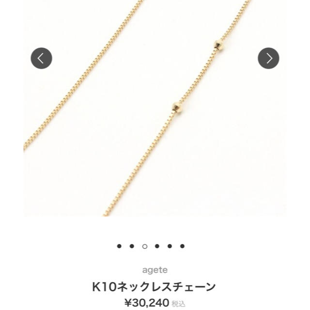 アガット　K10 ベネチアン　ネックレス　ロングチェーン