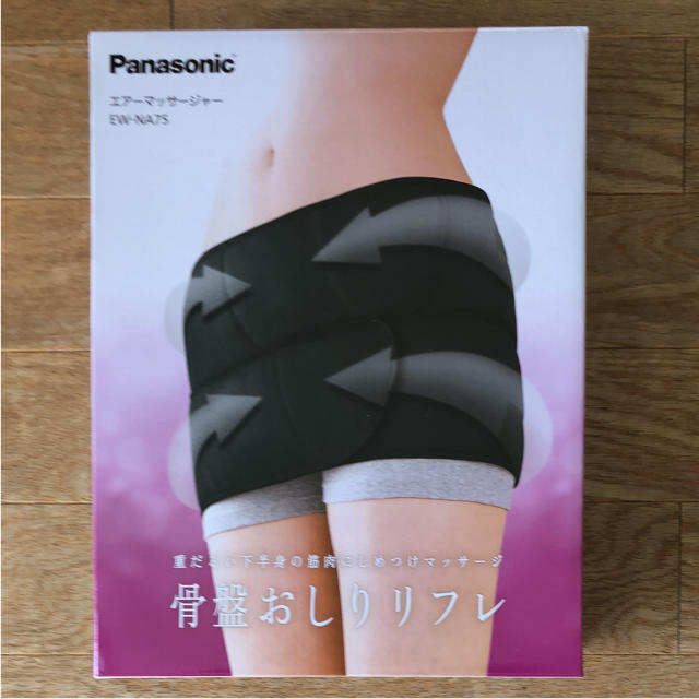 Panasonic 骨盤おしりリフレ