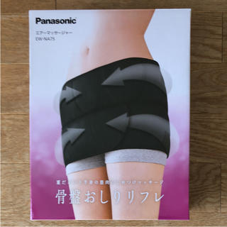 パナソニック(Panasonic)のPanasonic 骨盤おしりリフレ(エクササイズ用品)