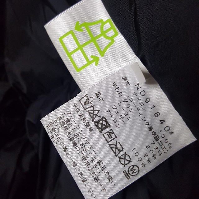 THE NORTH FACE(ザノースフェイス)の希少XL 国内正規品 THE NORTH FACE バルトロ ライト ジャケット メンズのジャケット/アウター(ダウンジャケット)の商品写真