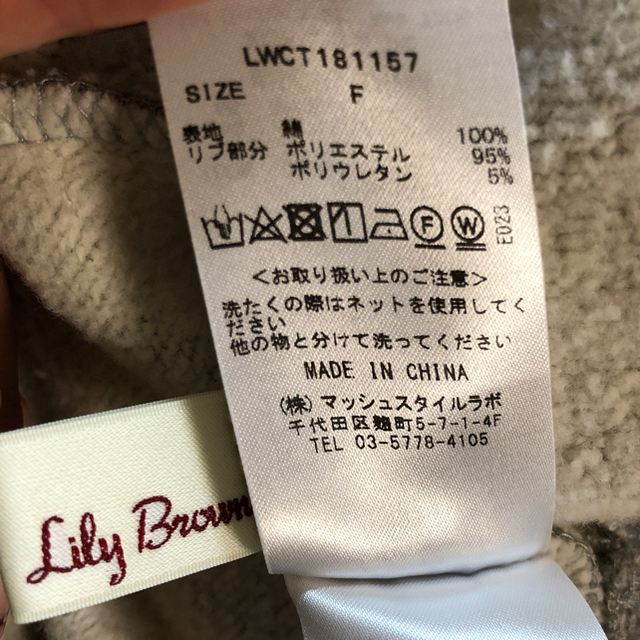 lilybrown 袖デザイン裏毛フリルパーカー 3