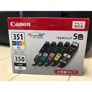 キヤノン(Canon)のインクタンク BCI-351XL+BCI-350XL マルチパック（大容量）(オフィス用品一般)