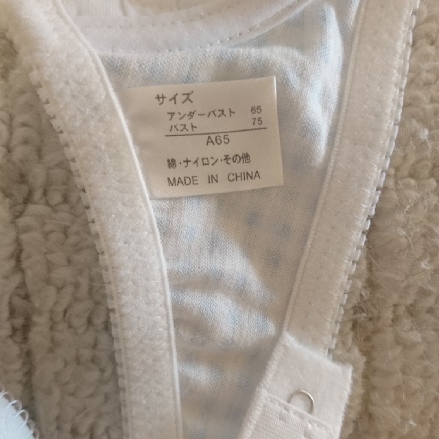 ニッセン(ニッセン)の【みい様専用】 ジュニアブラ  A65   キッズ/ベビー/マタニティのキッズ服女の子用(90cm~)(下着)の商品写真