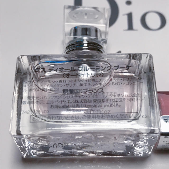 Dior(ディオール)のDior ディオール ノベルティ コスメ/美容のコスメ/美容 その他(その他)の商品写真