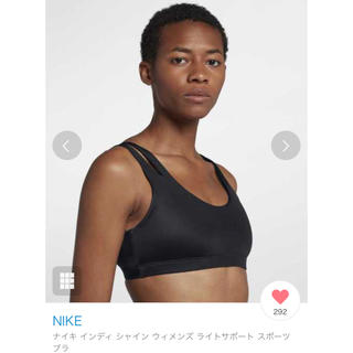 ナイキ(NIKE)のインディシャインウィメンズライトサポート スポーツブラ(ヨガ)