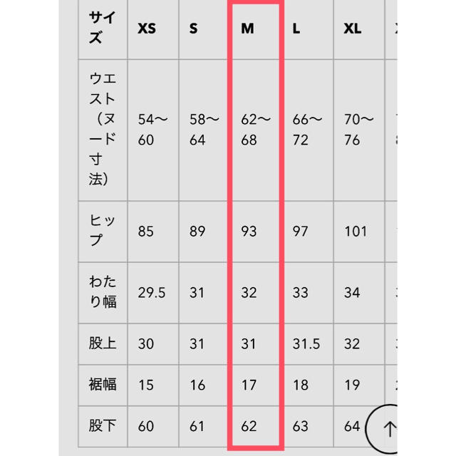 GU(ジーユー)の【新品☆GU】タータンチェックテーパードパンツ レディースのパンツ(クロップドパンツ)の商品写真