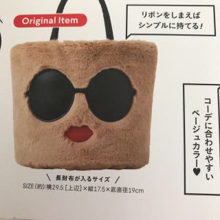 新品未使用、未開封☆アジョリー☆インスタ人気サングラス☆もこもこファーバッグ(トートバッグ)