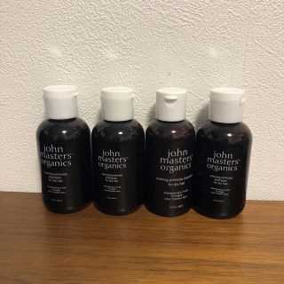 ジョンマスターオーガニック(John Masters Organics)のイブニングPシャンプー60ml ジョンマスター  おまけ付き(シャンプー)