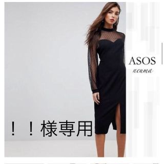 エイソス(asos)の値下げ 販売は11月末まで。ASOS ワンピース 黒(ミディアムドレス)