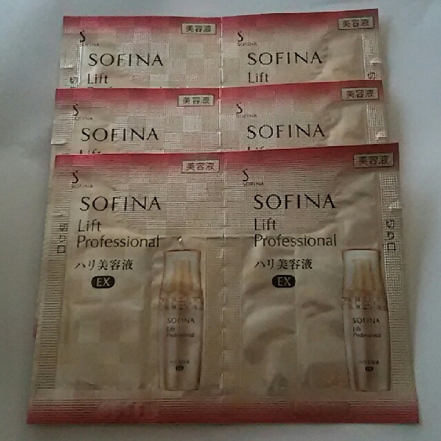 SOFINA(ソフィーナ)のa18ワンコさん専用  SOFINA   ハリ美容液  試供品 コスメ/美容のキット/セット(サンプル/トライアルキット)の商品写真