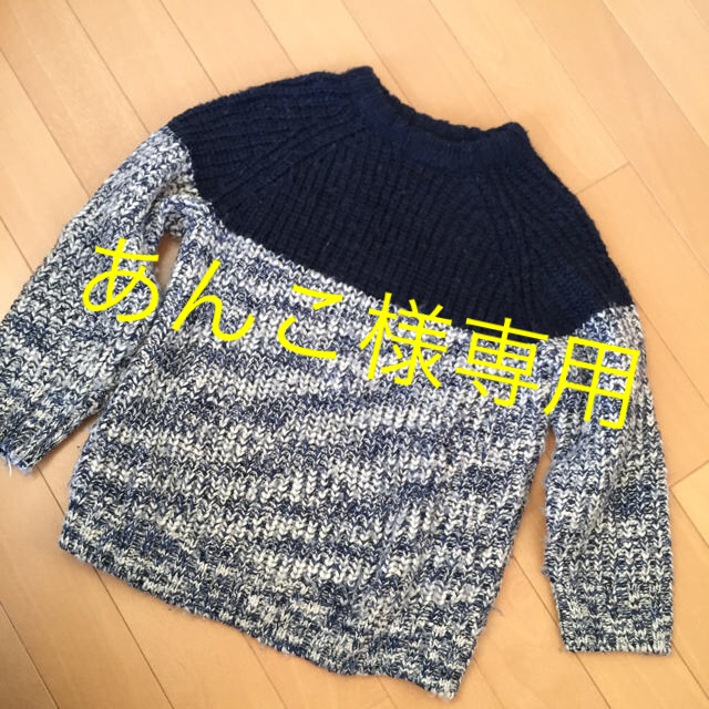 ZARA(ザラ)のザラ ニット☆値下げ☆ キッズ/ベビー/マタニティのキッズ服男の子用(90cm~)(ニット)の商品写真