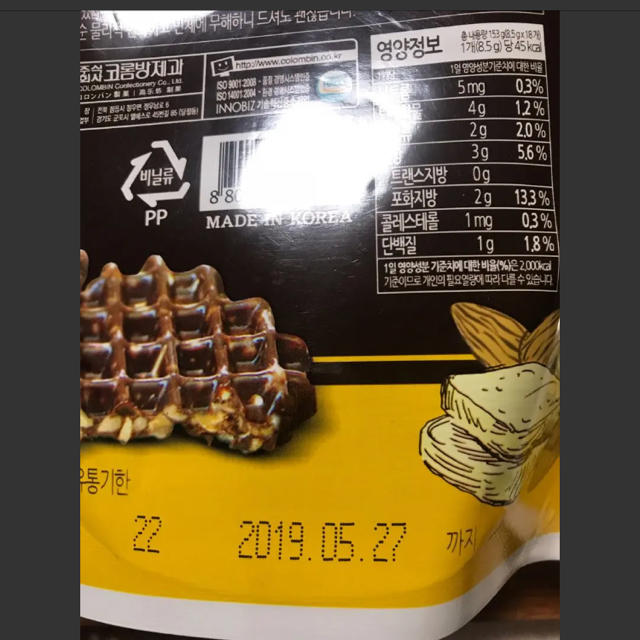 韓国ブーム★ハニーバターアーモンドチョコレート 食品/飲料/酒の食品(菓子/デザート)の商品写真
