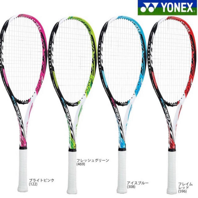 YONEX(ヨネックス)のYONEX 軟式テニスラケット  ケース付き スポーツ/アウトドアのテニス(ラケット)の商品写真